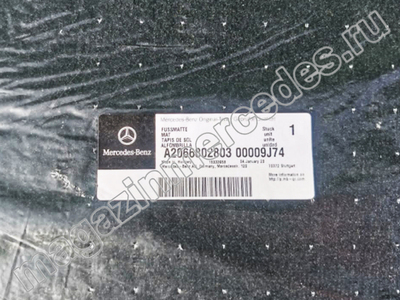 Коврики AMG для Mercedes C class W206 S206 (вид 11) Коврики AMG для Mercedes C class W206 S206 (фото, вид 11)