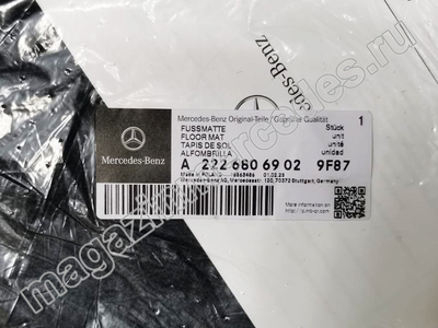   Mercedes S-class W222 Long   (,  8)