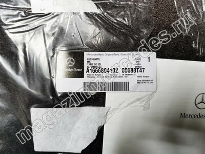      Mercedes GLE class (,  10)