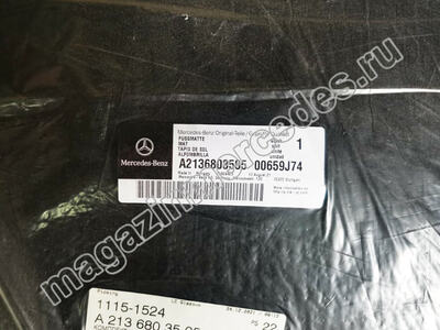 Коврики салона велюровые черные для Mercedes CLS class C257 (вид 5) Коврики салона велюровые черные для Mercedes CLS class C257 (фото, вид 5)