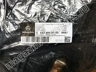 Коврики салона AMG Гелендваген W463 G class велюровые черные рестайлинг с 2019 года (вид 11) Коврики салона AMG Гелендваген W463 G class велюровые черные рестайлинг с 2019 года (фото, вид 11)