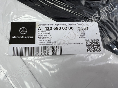     Mercedes T class C4208 (,  5)