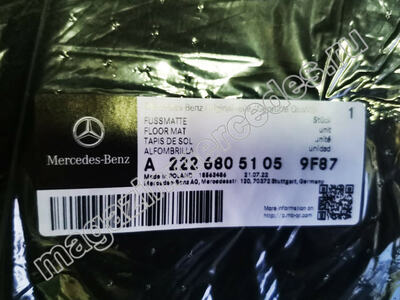   AMG Mercedes S-class W222   LONG (,  9)