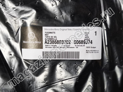     Mercedes E  C 238 (,  4)