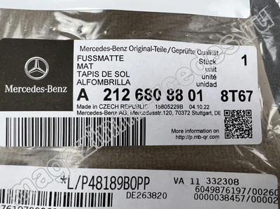 Mercedes E class W212 2013-    (,  5)