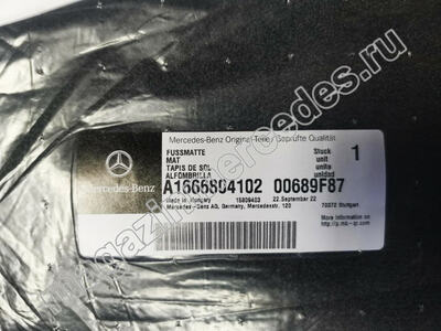      Mercedes GLE class W166 (,  7)