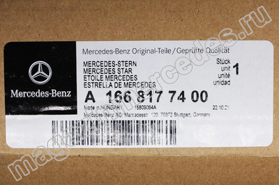  Mercedes    Mercedes Sprinter (,  15)