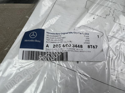 Коврики салона велюровые бежевые Mercedes C class W205 (вид 4) Коврики салона велюровые бежевые Mercedes C class W205 (фото, вид 4)