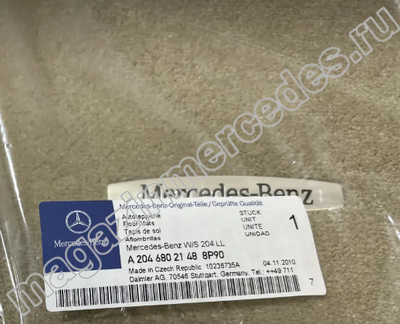 Коврики салона Mercedes C class W204 (вид 6) Коврики салона Mercedes C class W204 (фото, вид 6)