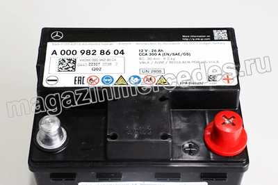 Вспомогательная АКБ для Mercedes EQS X296 SUV, EQE class X295, S class W223 Hybrid (вид 2) Вспомогательная АКБ для Mercedes EQS X296 SUV, EQE class X295, S class W223 Hybrid (фото, вид 2)