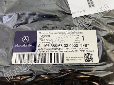    Mercedes GLE class V167   (,  7)