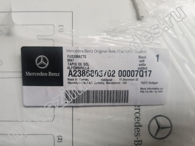 Коврики салона велюровые серые Mercedes E класс C238 (вид 1) Коврики салона велюровые серые Mercedes E класс C238 (фото, вид 1)