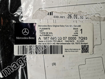     Mercedes GLS X167 (,  2)