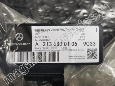 Коврики салона резиновые черные для Mercedes CLS class C257 (вид 2) Коврики салона резиновые черные для Mercedes CLS class C257 (фото, вид 2)