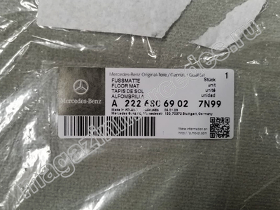   Mercedes S-class W222 Long  (,  5)