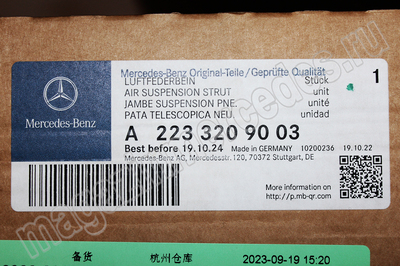   Mercedes S class W223 (,  5)