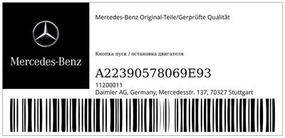   /   Mercedes (,   /  
A22390578069E93)