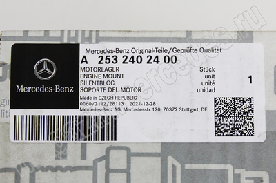   Mercedes GLC X253  A2052404900 (,   Mercedes GLC X253 A2532402400)