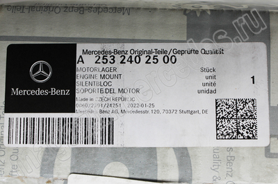   Mercedes GLC X253  A2052405000 (,   Mercedes GLC X253  A2532402500)