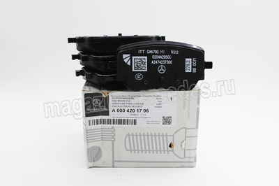    Mercedes (,    Mercedes 
A0004201706)