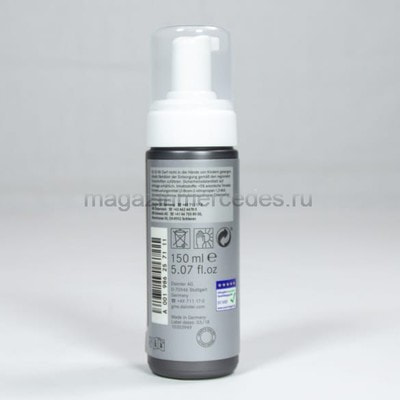 Средство для чистки обивки из ткани Mercedes (вид 1) Средство для чистки обивки из ткани Mercedes (фото, вид 1)