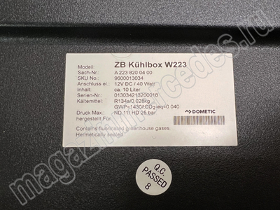   Mercedes S class W223 EQS class z296 Maybach (,   Mercedes S class W223 A2238200400)