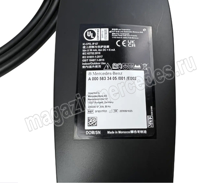 Зарядный кабель Mercedes (Зарядный кабель Mercedes A0005833405) Зарядный кабель Mercedes (фото, Зарядный кабель Mercedes A0005833405)