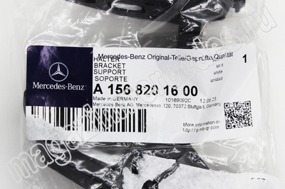       (,       GLA X156
A1568201600)