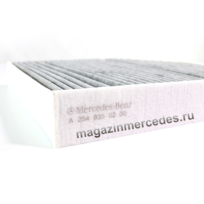    Mercedes GLC class X254 C254 CLE class C236 SL Z232 (,    Mercedes GLC class X254
A2548350200)