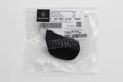      Mercedes EQS class V297 (,      Mercedes  EQS class V297 A29788512029999)