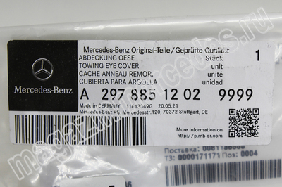      Mercedes EQS class V297 (,      Mercedes  EQS class V297 A29788512029999)