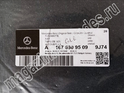   GLE class C167   (,   GLE class C167   A16768095099J74)