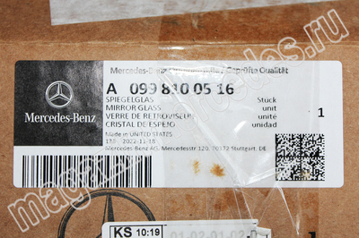       (,       Mercedes
A0998100516)