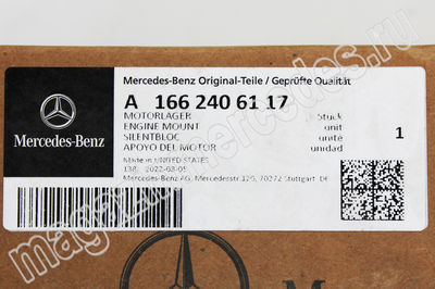    Mercedes GLE class W166 (,    Mercedes
A1662406117)