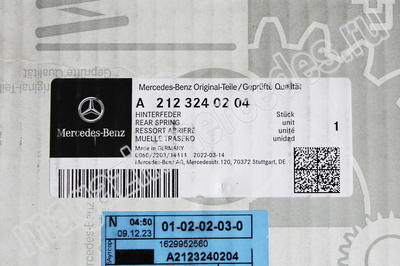    (,    Mercedes E Class W212
A2123240204)