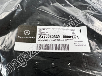  AMG Mercedes CLE class C236 (,   AMG Mercedes CLE class C236
A23668055019J74)