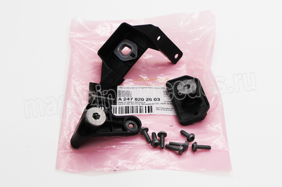       (,      
A2478202603)