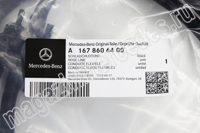           (,           GLE coupe C167, Mercedes GLE class V167, Mercedes GLS class X167
A1678606400
)