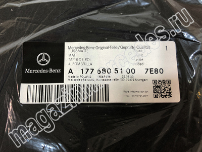 Коврики салона велюровые черные для Mercedes (Коврики салона для Mercedes
A17768051007E80) Коврики салона велюровые черные для Mercedes (фото, Коврики салона для Mercedes
A17768051007E80)