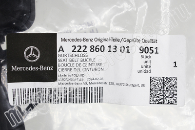      A22286009699051 (,      A22286013019051 A22286009699051)