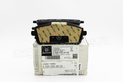     Mercedes (,     Mercedes AMG GT R190 A0004204602)