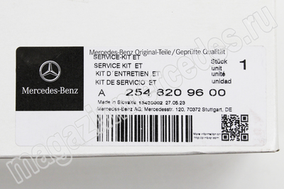      Mercedes (,      Mercedes GLC X254 SUV, Mercedes GLC  coupe C254
A2548209600)