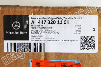   Mercedes V class V447 (,      Mercedes V class V447
A4473201100)