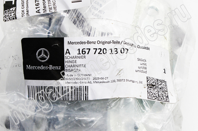      Mercedes (,      Mercedes GLE V167 A1677201307)