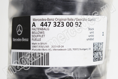   (,    Mercedes V class V447
A4473230092)
