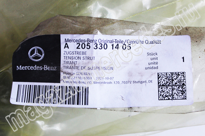    Mercedes C class W205 A2053304403 (,      Mercedes
A2053301405)