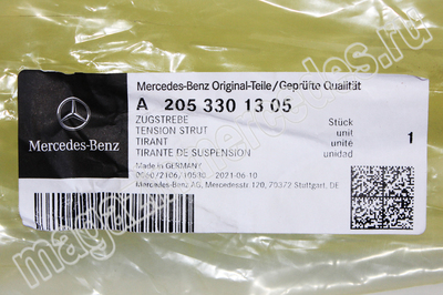    Mercedes E class C238 A2053304303 (,      Mercedes
A2053301305)