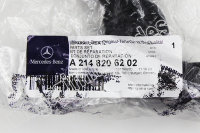      Mercedes E class W214 S214 (,      Mercedes E class W214
A2148206202)