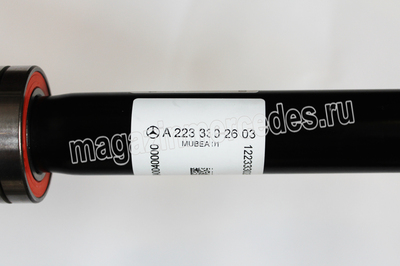   Mercedes (,   Mercedes
A2233302603)