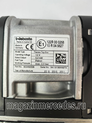 Mercedes-Benz   Webasto Thermo Top Evo  (, Mercedes-Benz   Webasto Thermo Top Evo  A2475008700)